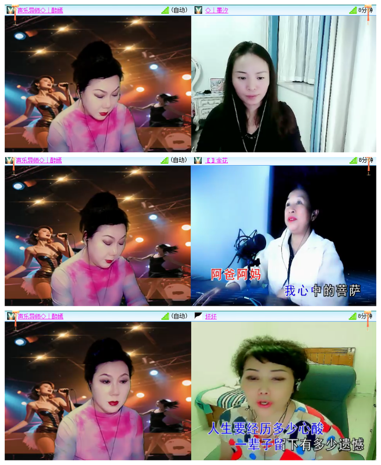 飘雪🎤V娱热点