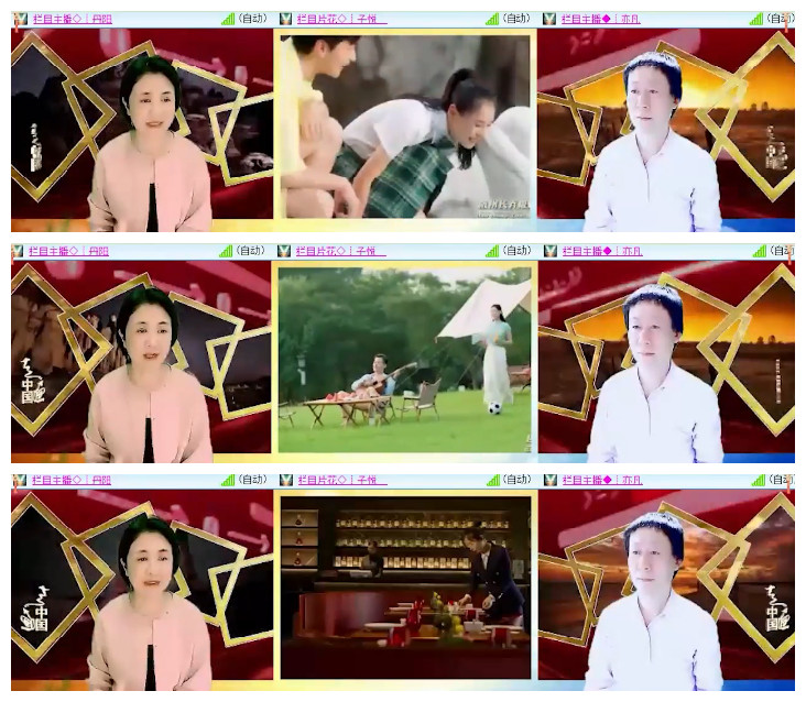 沛滢🎤V娱热点