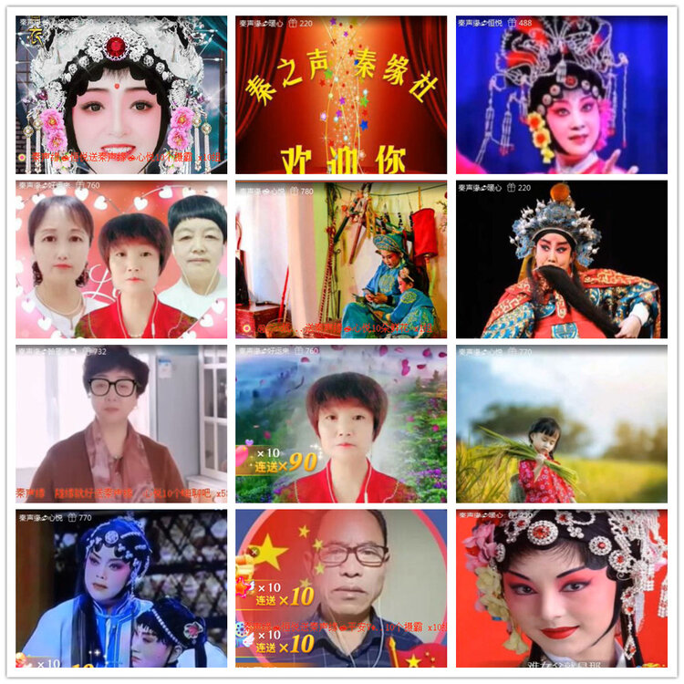 沛滢🎤V娱热点