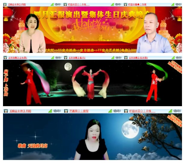 淡然🎤V娱热点