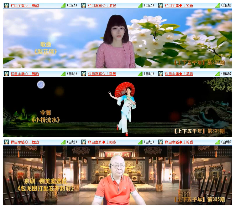 飘雪🎤V娱热点