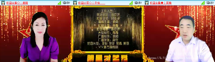 无言🎤V娱热点