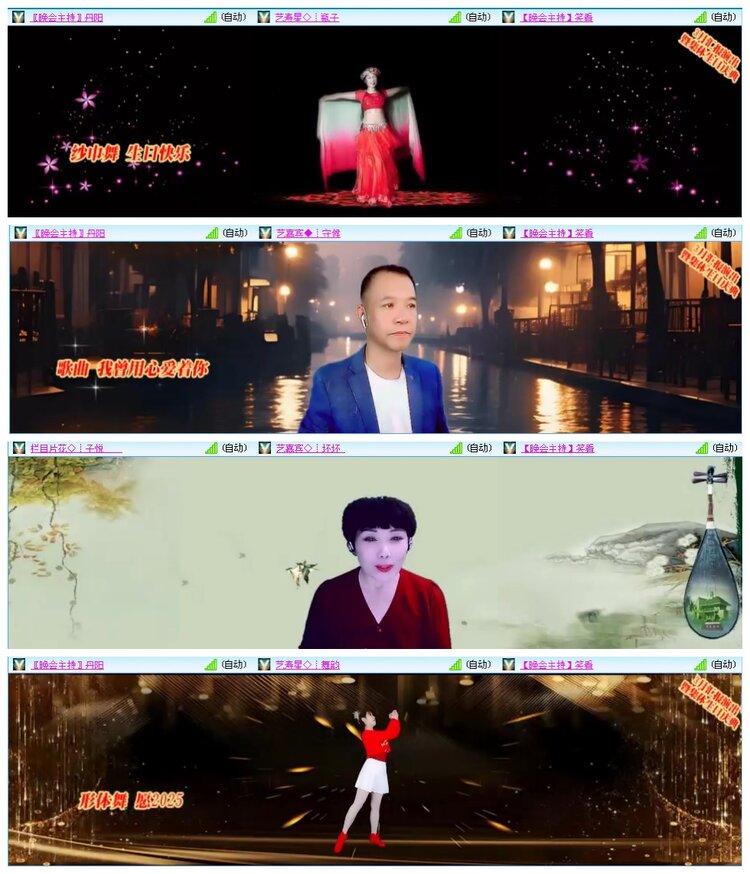 凡人🎤V娱热点