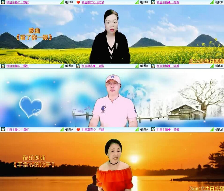 风景🎤V娱热点