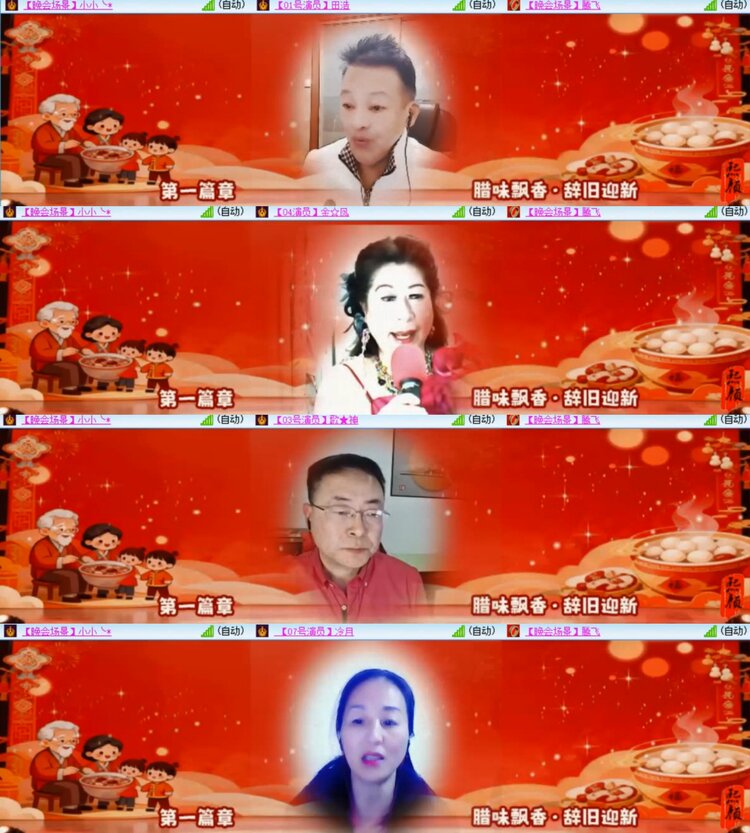 心玫🎤V娱热点