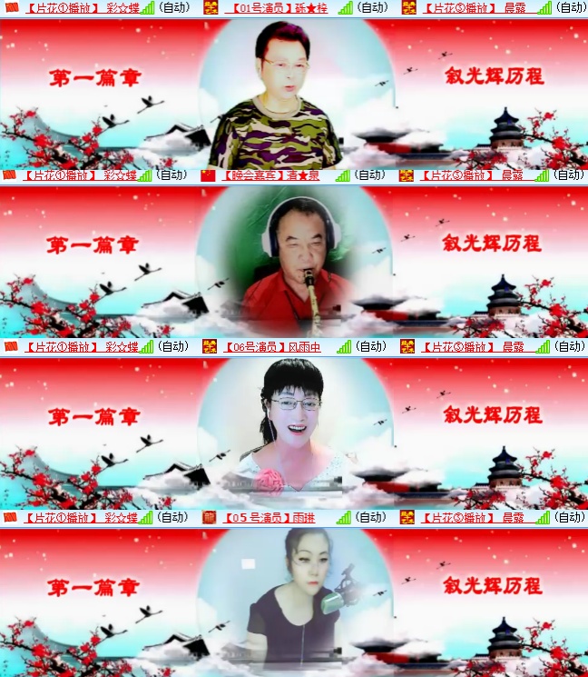 心玫🎤V娱热点