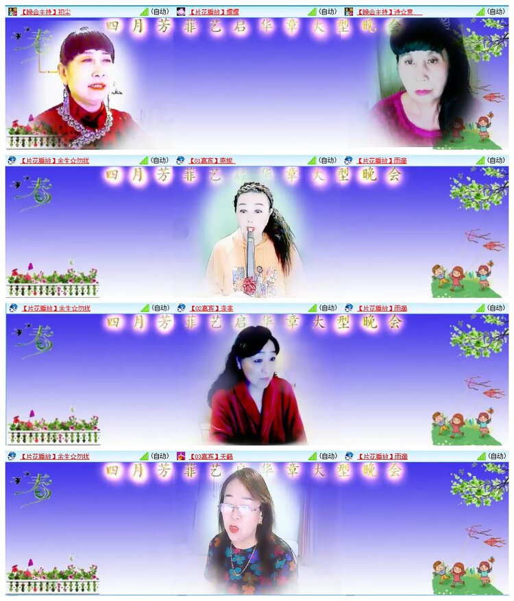 九小九324🎤V娱热点
