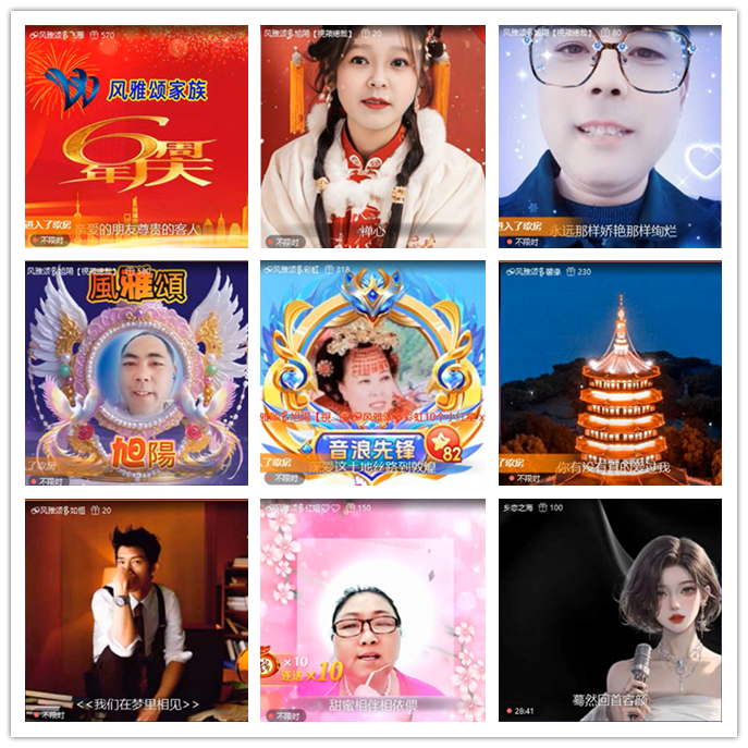 九小九324🎤V娱热点