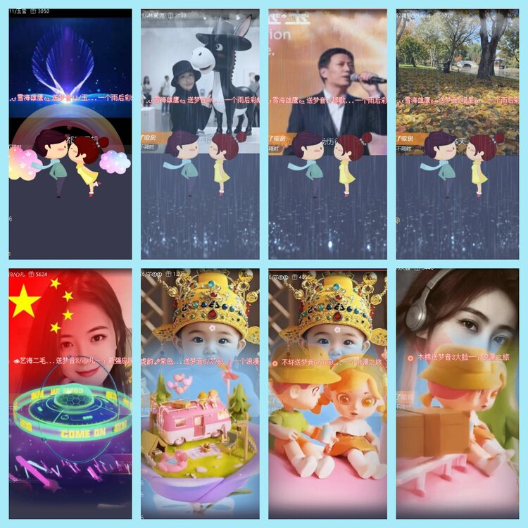 曾经🎤V娱热点