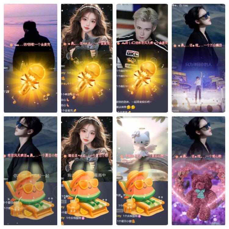 海燕🎤V娱热点