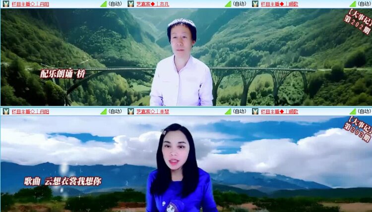 浓茶🎤V娱热点