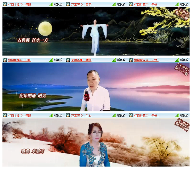 飘雪🎤V娱热点