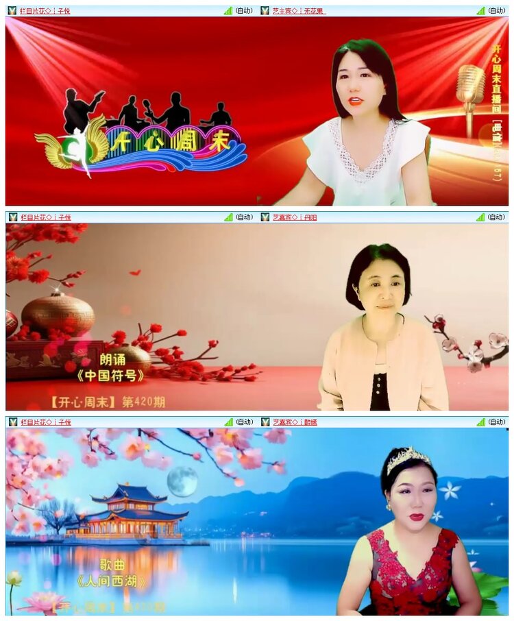 小朵🎤V娱热点