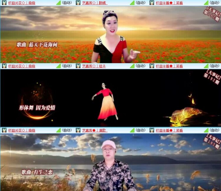 云中云🎤V娱热点