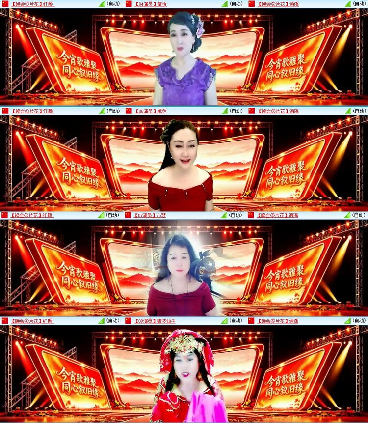 梅香🎤V娱热点
