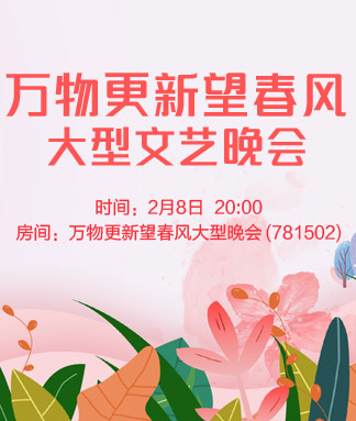 听歌🎤V娱热点