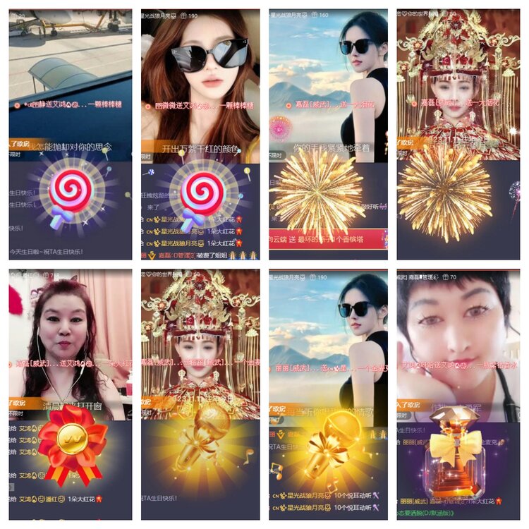 梅香🎤V娱热点