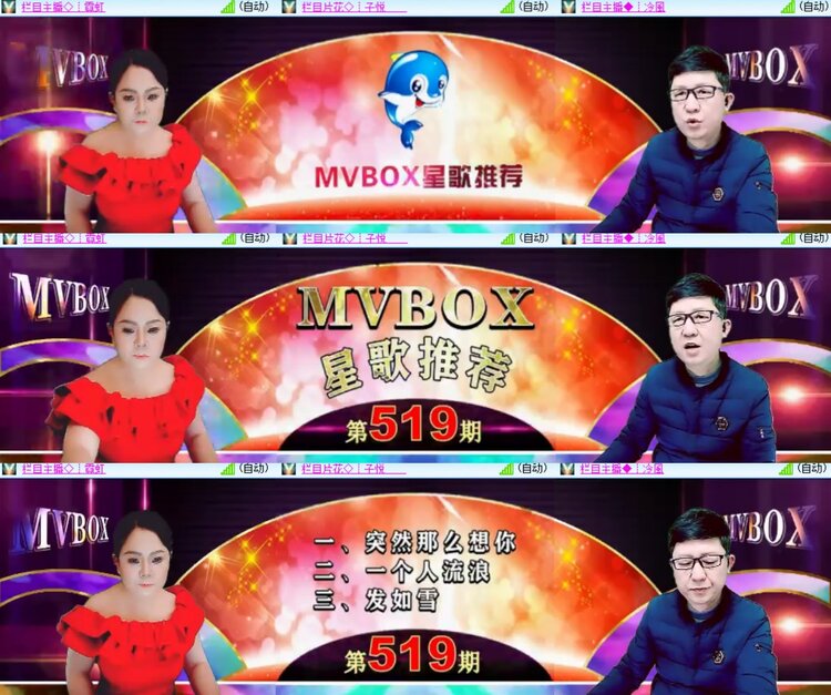 背影🎤V娱热点