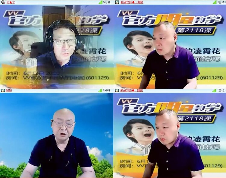 杜影🎤V娱热点