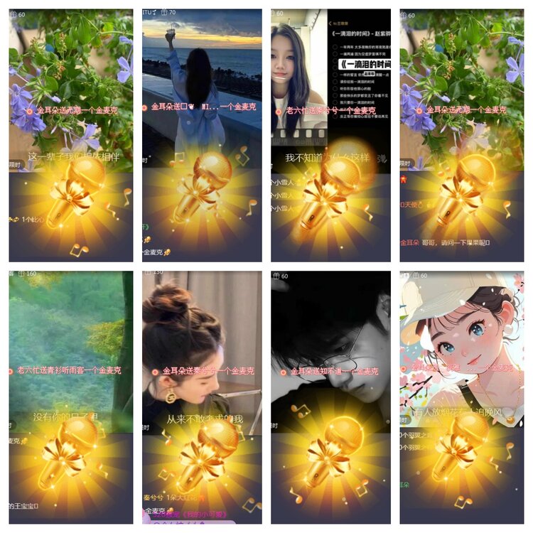 海燕🎤V娱热点