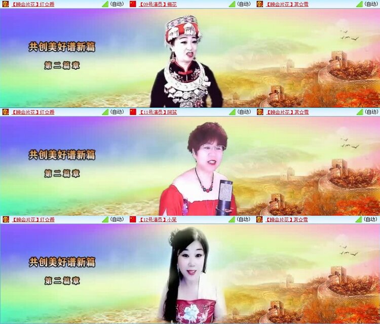 飞翔🎤V娱热点