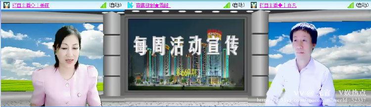 无言🎤V娱热点