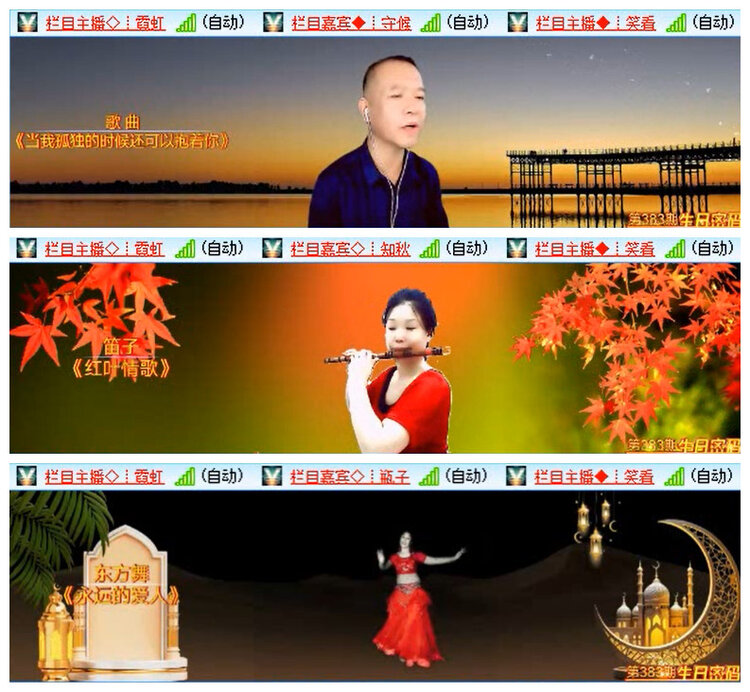 小路🎤V娱热点