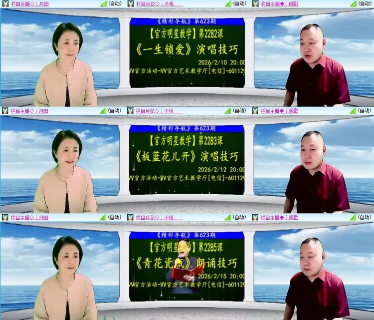 飞翔🎤V娱热点