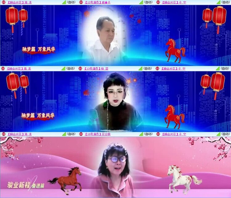 云中云🎤V娱热点