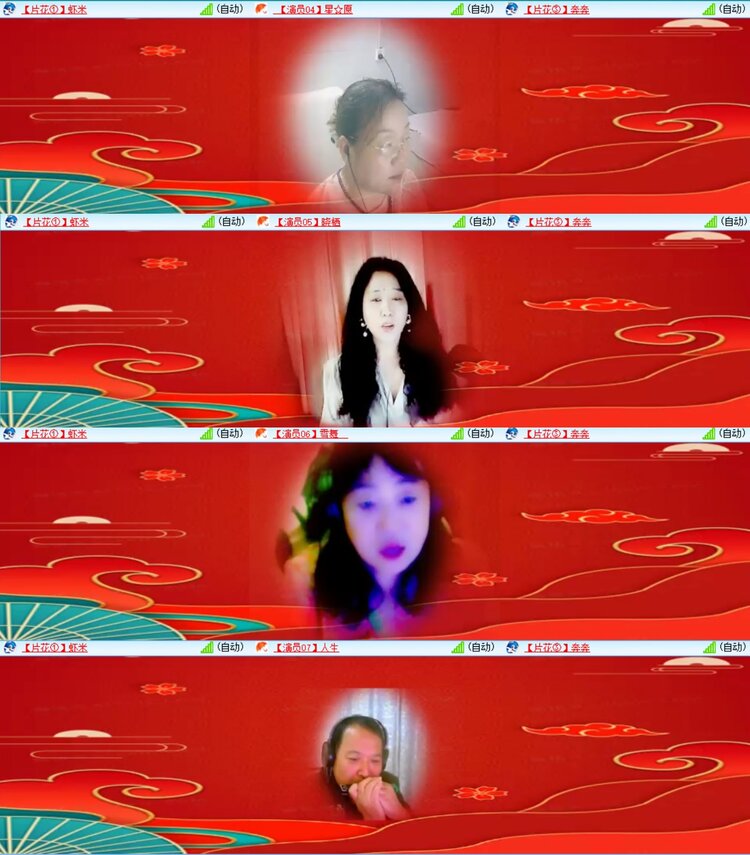 若雨🎤V娱热点