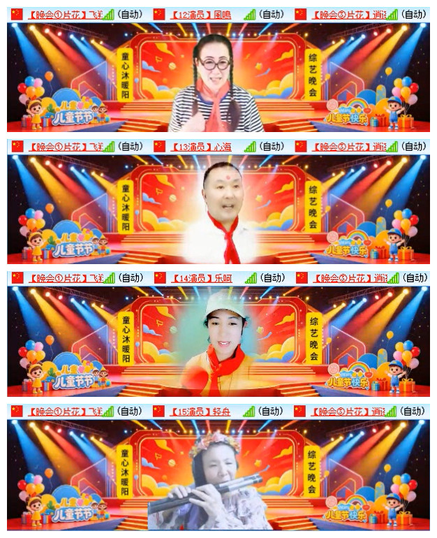 听云🎤V娱热点