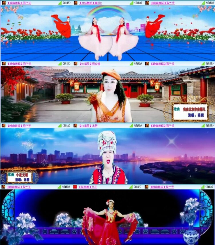 云中云🎤V娱热点