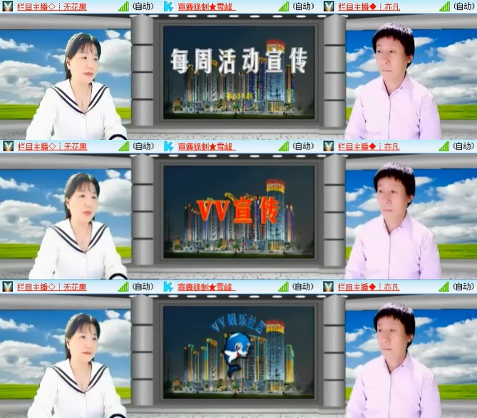 静一静🎤V娱热点