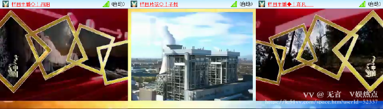 无言🎤V娱热点