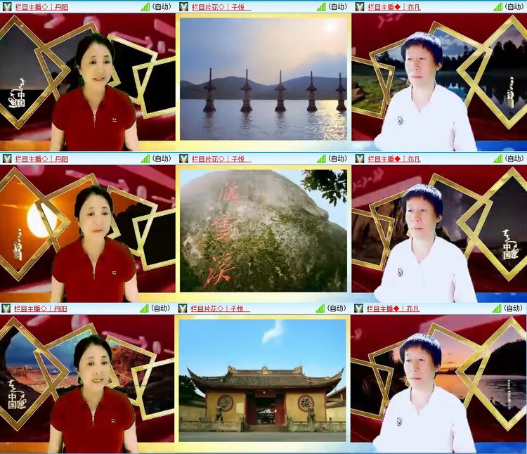 梅香🎤V娱热点