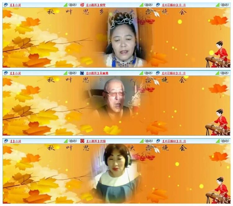 凡人🎤V娱热点