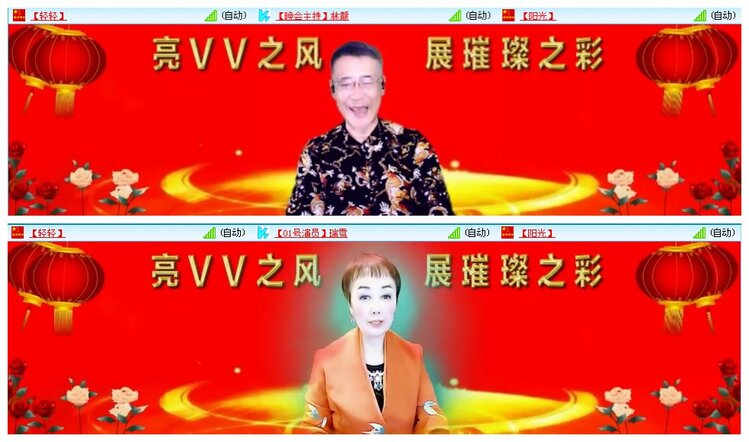 凡人🎤V娱热点