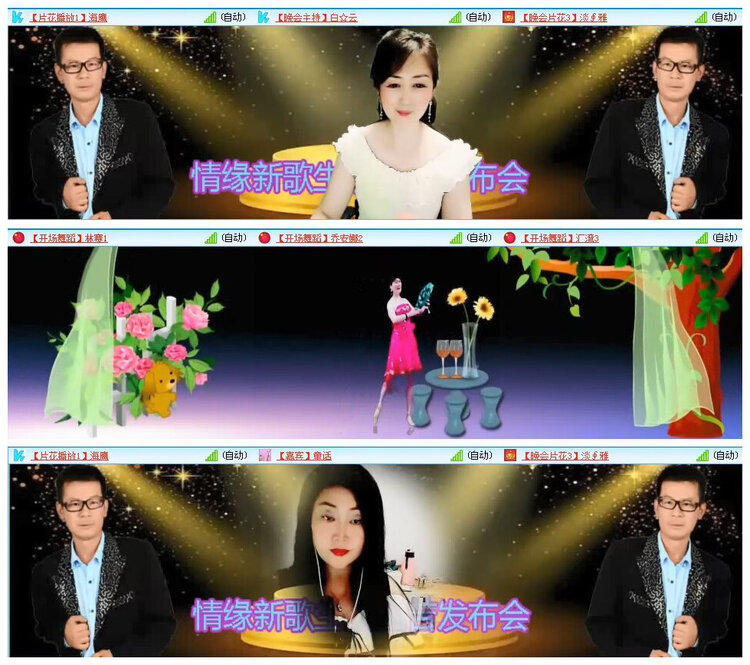 若雨🎤V娱热点