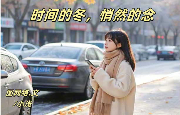 小浅🎤V娱热点