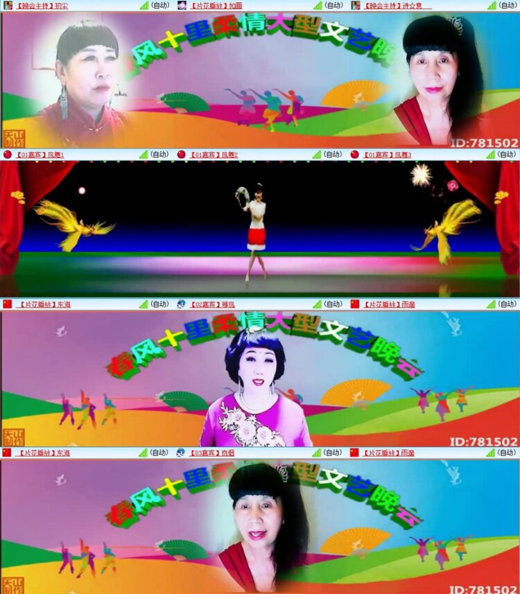 苏苏🎤V娱热点