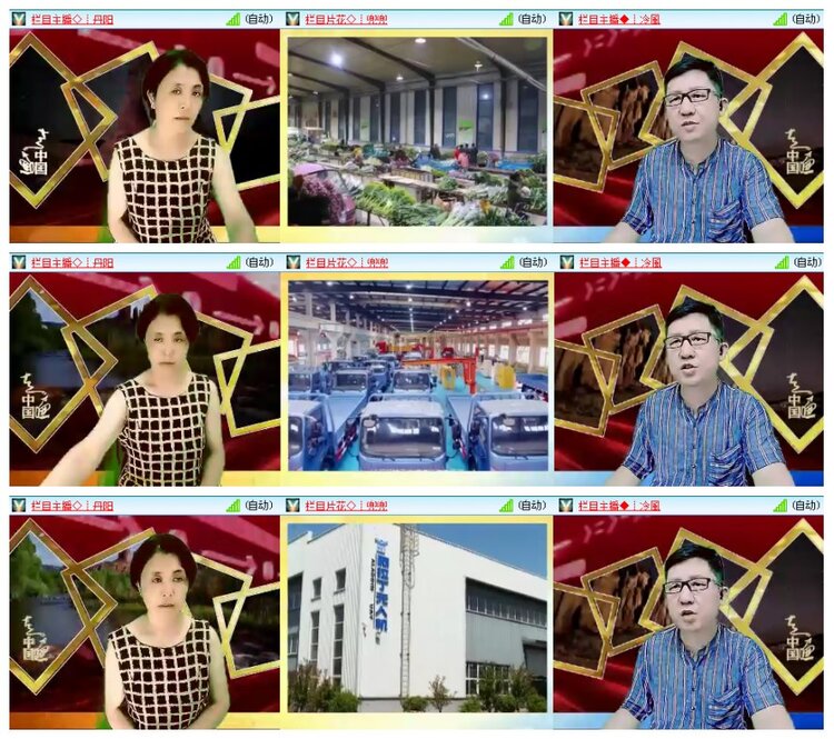 背影🎤V娱热点