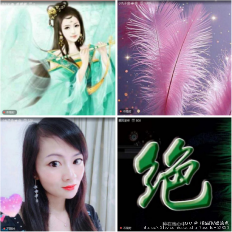 橘猫🎤V娱热点