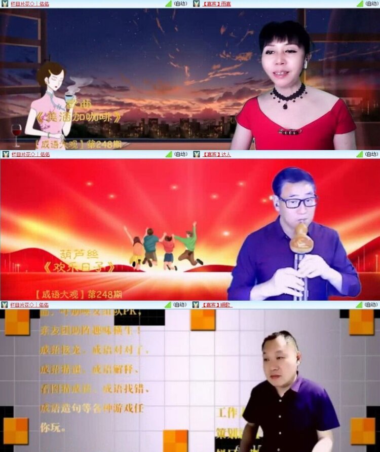 浓茶🎤V娱热点