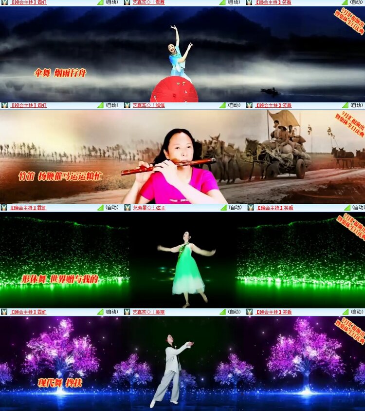 思点🎤V娱热点