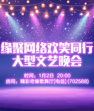 柳月🎤V娱热点