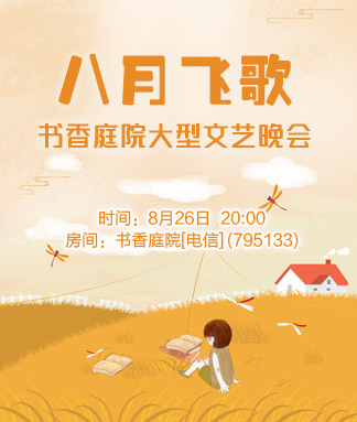 彩虹🎤V娱热点