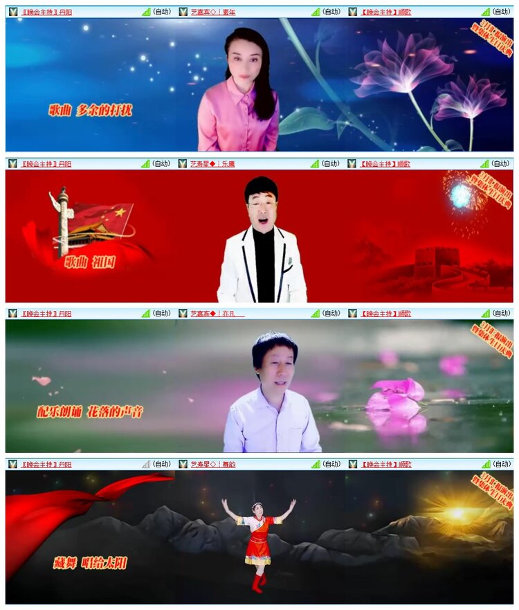 九小九324🎤V娱热点