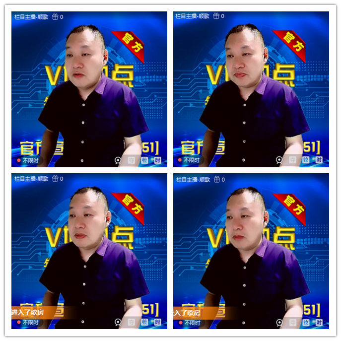 听云🎤V娱热点