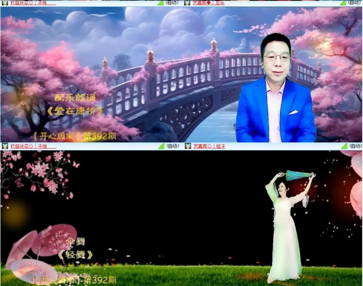 小浅🎤V娱热点