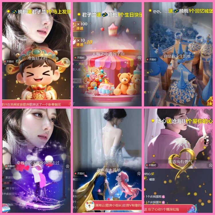 惜缘🎤V娱热点